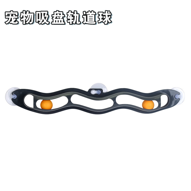 寵物軌道球 吸盤窗臺貓咪玩具OEM/ODM代加工