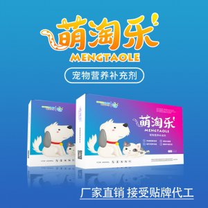 寶來利來狗狗益生菌代加工貼牌OEM/ODM