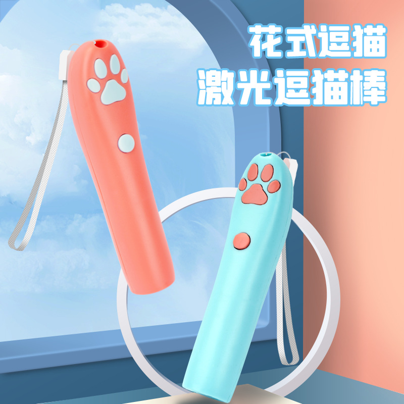 跨境激光逗貓棒亞馬遜貓咪玩具OEM代加工