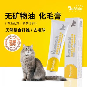 倍美特化毛膏OEM代加工