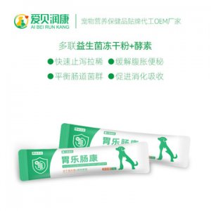 寵物保健品犬貓通用專用益生菌OEM代加工