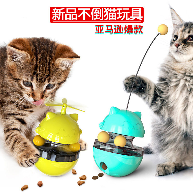 亞馬遜爆款不倒翁貓咪轉(zhuǎn)盤玩具貼牌OEM/ODM