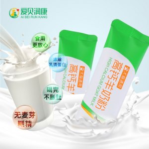 寵物專用通用羊奶粉貼牌OEM/ODM