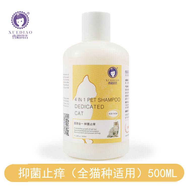 雪貂留香貓多愛寵物用品OEM/ODM代加工