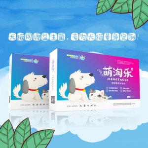 寶來利來寵物益生菌OEM/ODM定制代加工