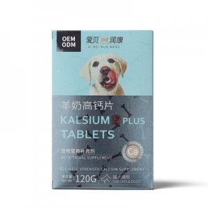 寵物狗貓鈣片OEM/ODM代加工