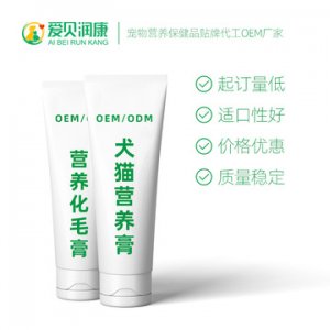 寵物保健品營養膏OEM/ODM定制代加工