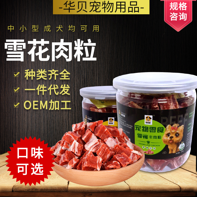 臨沂華貝寵物用品有限公司