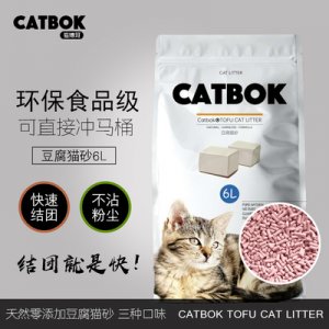 南和縣仁盛寵物用品有限公司