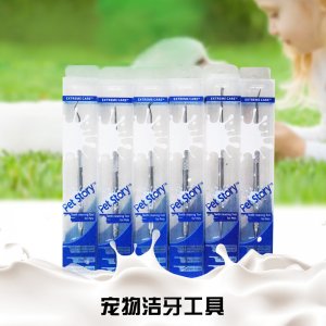 韶關市曲江區愛天使寵物用品有限公司