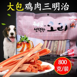 義烏市至愛飾品有限公司