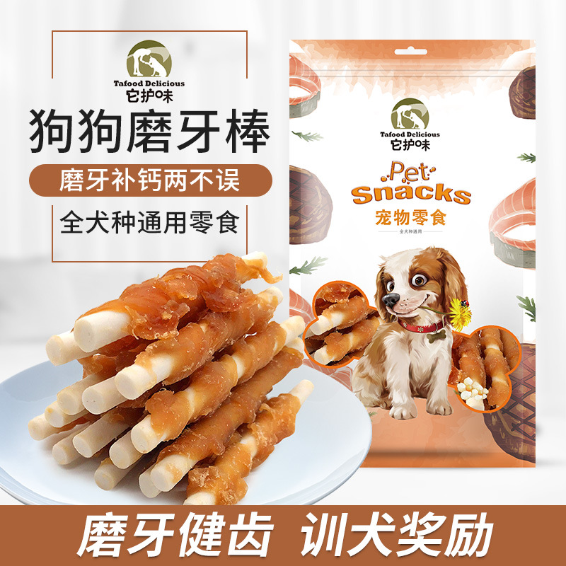 青島鑫寵寵物用品有限公司