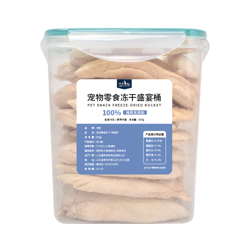 山東顓寵寵物食品有限公司