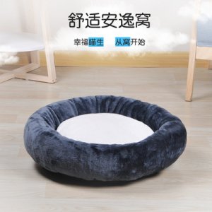 網紅加絨圓窩可OEM/ODM代工
