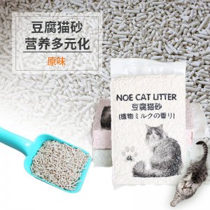 原味貓砂可OEM/ODM代工