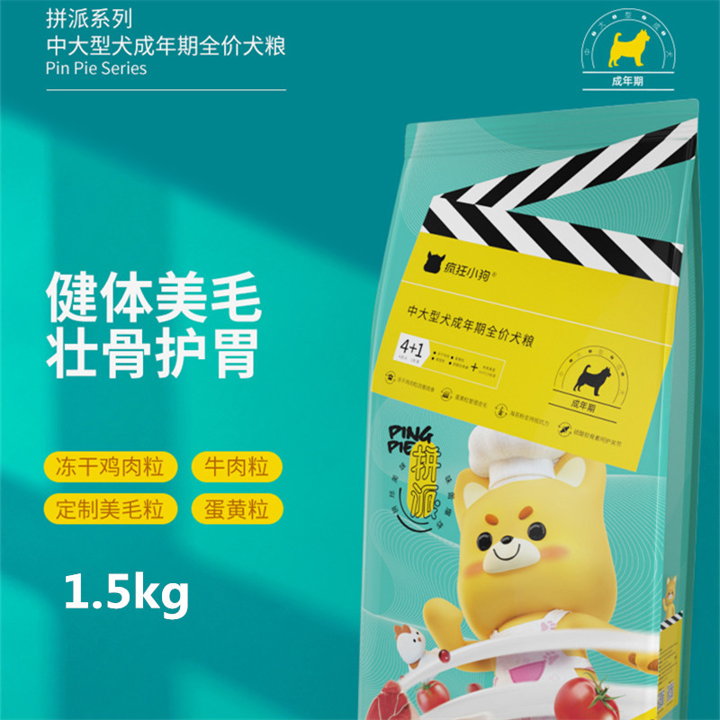 徐州蘇寵寵物用品有限公司