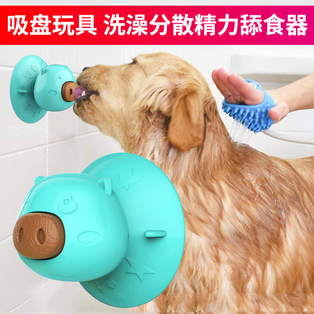 吸盤狗玩具OEM代加工