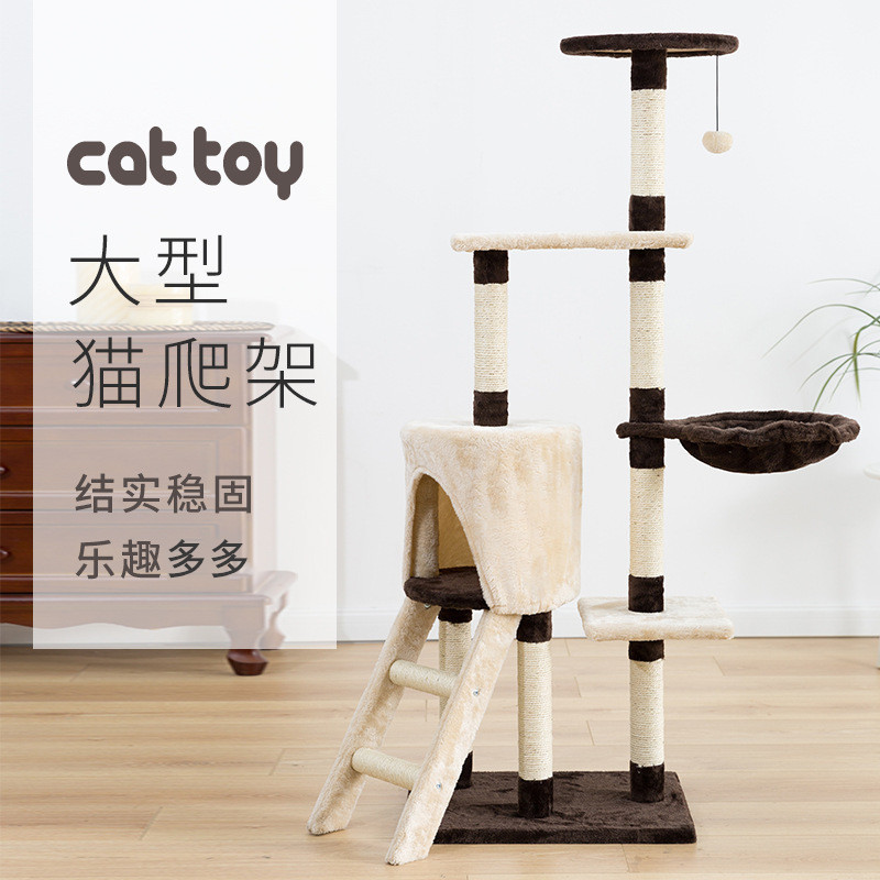 大型貓咪貓窩樹OEM/ODM代加工