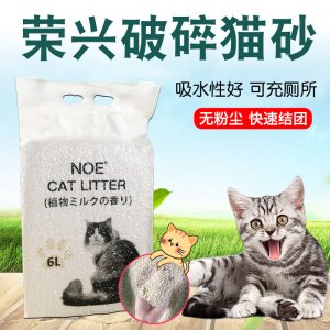 寵物貓砂貼牌OEM/ODM