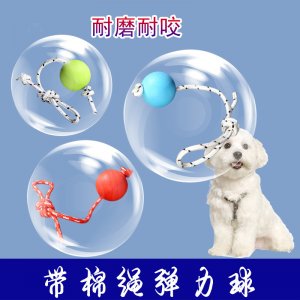 寵物益智訓練玩具球OEM/ODM代加工