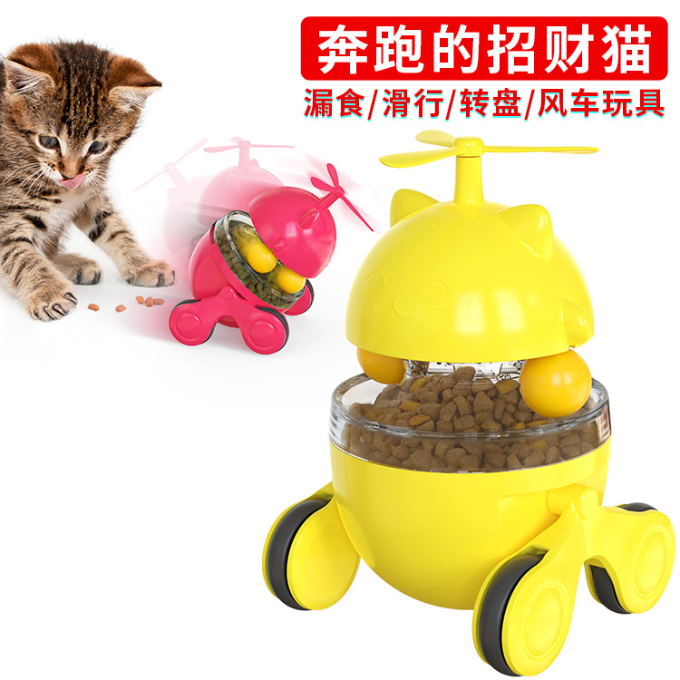 逗貓車自嗨玩具代加工貼牌OEM/ODM