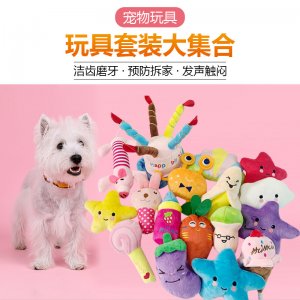 寵物玩具狗狗啃咬毛絨發聲玩具可OEM/ODM代工