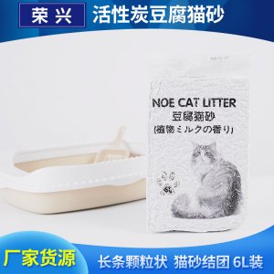 活性炭貓砂貼牌定制代加工