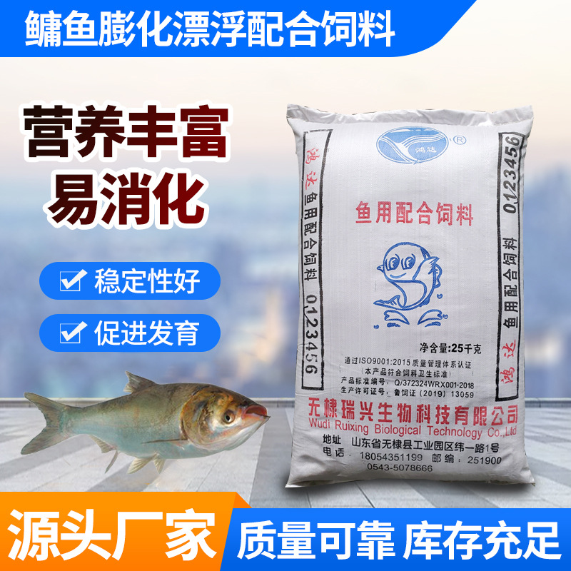 無棣瑞興生物科技有限公司
