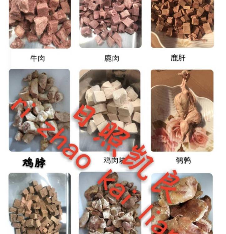 日照市凱良食品設備有限公司