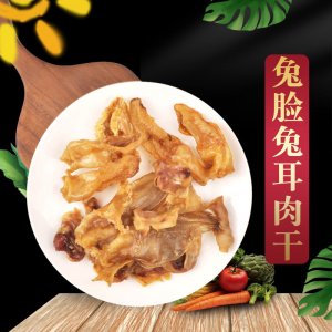 山東萬強網絡科技有限公司
