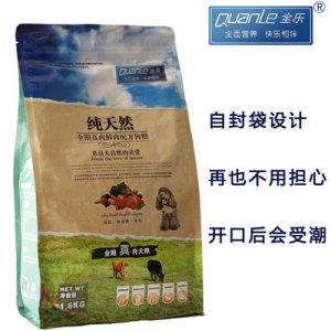 保定全樂動物飼料制造有限公司