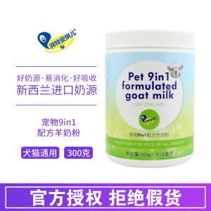 杭州余杭佳牧寵物用品有限公司
