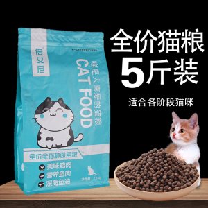 倍艾尼貓糧5斤OEM代加工