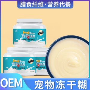 寵物凍干糊代加工貼牌OEM/ODM