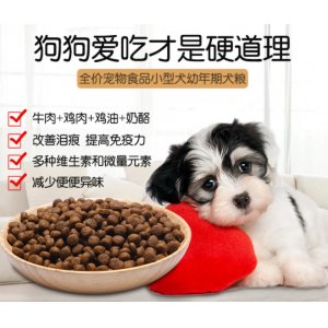 永康市呈旺寵物用品有限公司