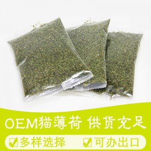 貓薄荷葉片OEM代加工