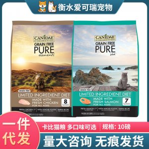 衡水愛可瑞寵物食品有限公司