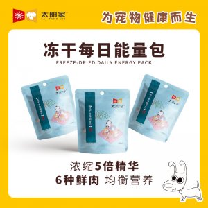 安徽省太陽家寵物食品有限公司