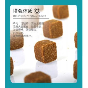 貓咪專用卵磷脂貼牌定制代加工