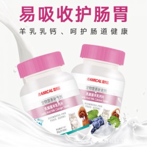 諸暨市功成寵物用品有限公司