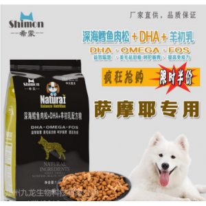 鄭州九龍生物科技有限公司