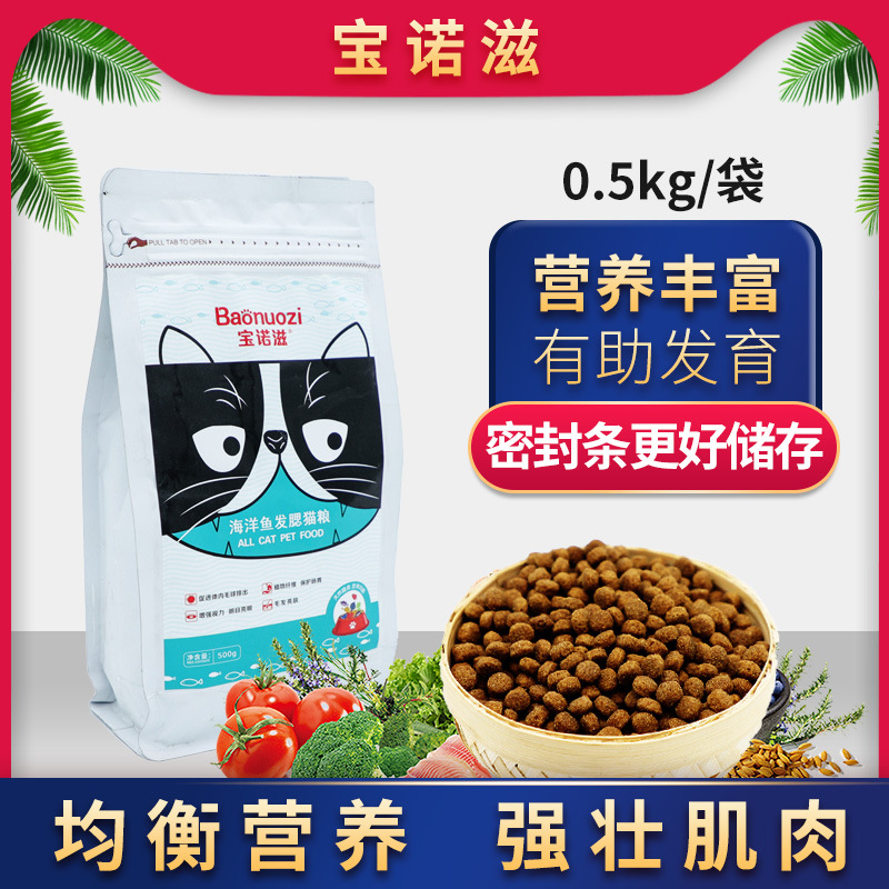 山東億城寵物食品有限公司