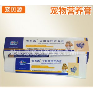 寵貝源犬用高鈣營養(yǎng)膏OEM/ODM定制代加工