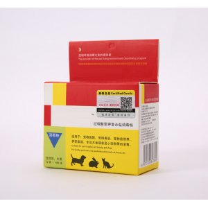 過硫酸氫鉀復合鹽消毒粉可OEM/ODM代工