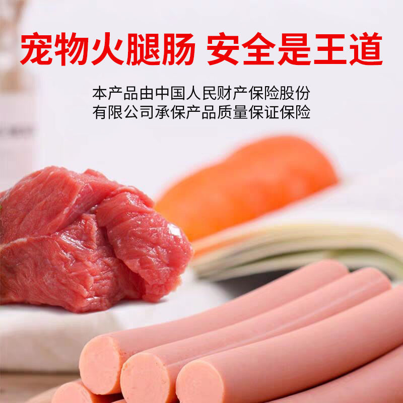 山東潤泉食品有限公司