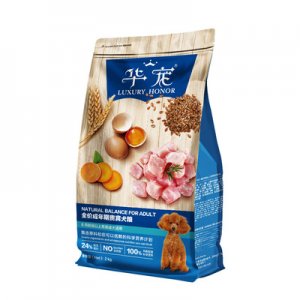 長沙華寵生物科技有限公司