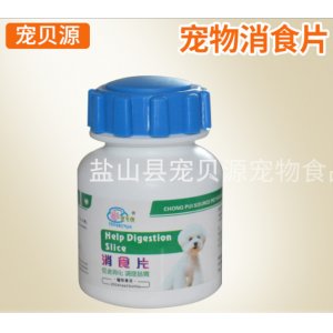 寵物消食片OEM/ODM定制代加工
