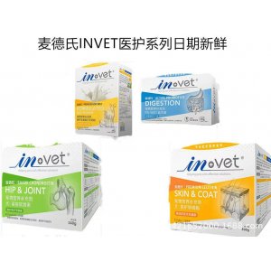 麥德氏invet醫(yī)護(hù)系列貓用犬貼牌定制代加工