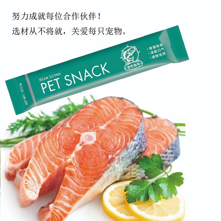 河北優卡寵物食品有限公司
