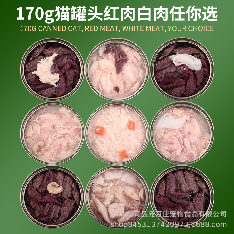 青島寵萬佳寵物食品有限公司